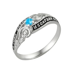 Кольцо с фианитом выборочное чернение серебро 925*