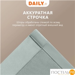 DAILY by T ВИЛЕН мятн Комплект штор 200х270 -2, 2пр, плстр