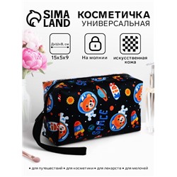 Косметичка-футляр женская с ручкой, объёмная, маленькая, для прокладок, косметики, лекарств, чёрная/разноцветная