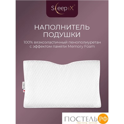 Sleep iX НАРИТА ОРТО бел Подушка анатомическая 54x33x6/10, 1 пр., плстр/пенополиуретан