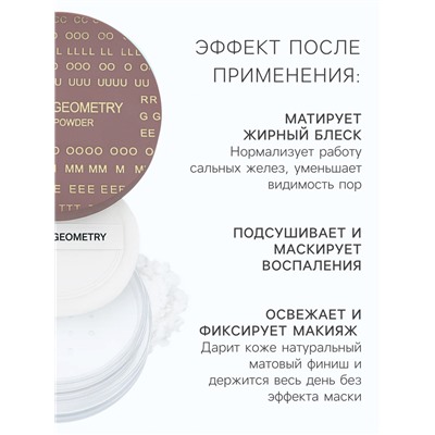Пудра рассыпчатая LAMEILA тон 1