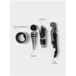 Набор для вина Magisto Cork, 4 предмета: штопор, пробка, аэратор, каплеулавливатель, с держателем для бутылки