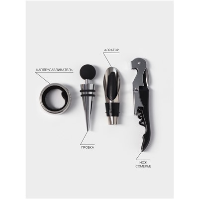 Набор для вина Magisto Cork, 4 предмета: штопор, пробка, аэратор, каплеулавливатель, с держателем для бутылки