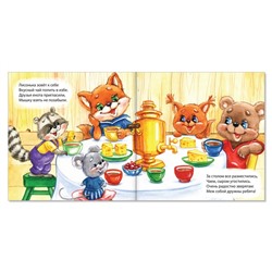 Сказки в стихах набор, 8 шт. по 12 стр.