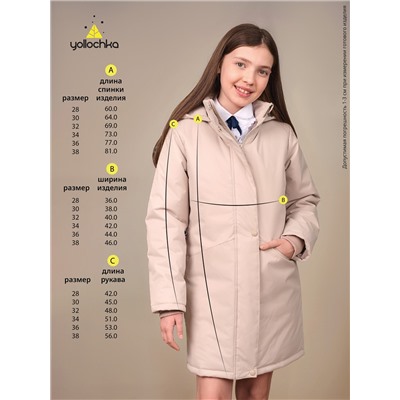 Парка детская SCHOOL бежевый