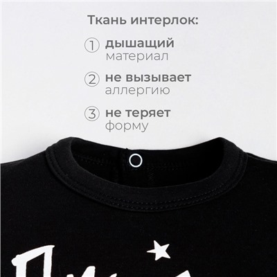 Комбинезон с коротким рукавом Крошка Я "Stylish boy" рост 62-68 см