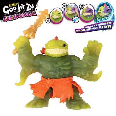 Тянущаяся фигурка «Проклятый Эл Керсд Гу-Сиа»