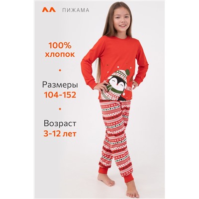 Детская новогодняя пижама Happyfox