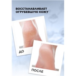 Крем-воск для очень сухих участков кожи Expert Pharma