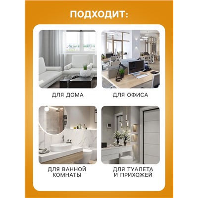 Освежитель воздуха «Provence» гранатовый лимонад, 250 мл, сменный баллон