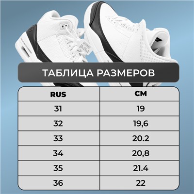 Кроссовки летние А755-18 белые
