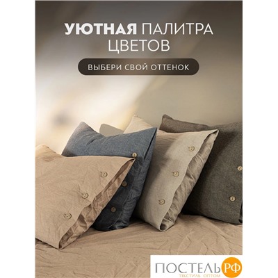 PRIME PRIVE СМОГЕН беж КПБ 145х205-1/180х220-1/50х70-2, 4 пр., хл.