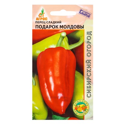 Семена Перец «Подарок Молдовы», 0.15 г, «Агросс»