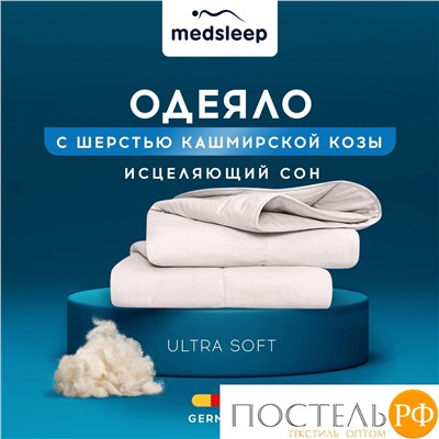 MedSleep HIMALAYAS Oдеяло 140х200, 1пр,хлопок/шерсть/микровол.