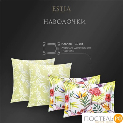 Estia КАПРИС КПБ 145х215-1/180х220-1/50х70-2, 4 пр.,бамб/хл C