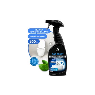 DOS-SPRAY Средство для удаления плесени(флакон 600 мл)