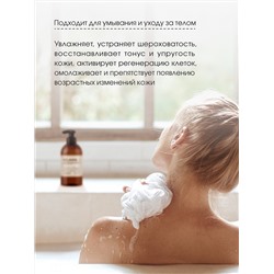 Жидкое парфюмированное мыло Milana "Amber&Black Vetiver" (300мл)