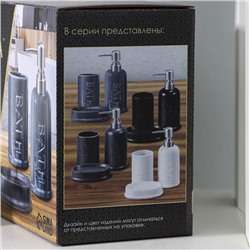 Набор для ванной «Бэкки», 3 предмета, мыльница, дозатор для мыла, стакан, белый