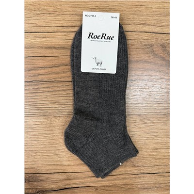 Носки, 1 пара (шерсть ламы)