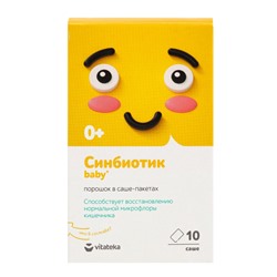 Синбиотик для детей «ВИТАТЕКА», для микрофлоры кишечника, порошок в саше-пакетах 10 шт. по 1 г