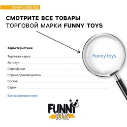 Антистресс мялка «Зверята», игрушка в яйце, набор 3 шт., МИКС