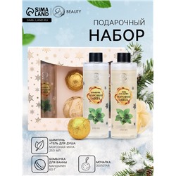 Новогодний подарочный набор косметики «Зимняя сказка», с ароматом мяты и корицы. Золотая серия