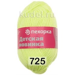 Пряжа Пехорка Детская новинка