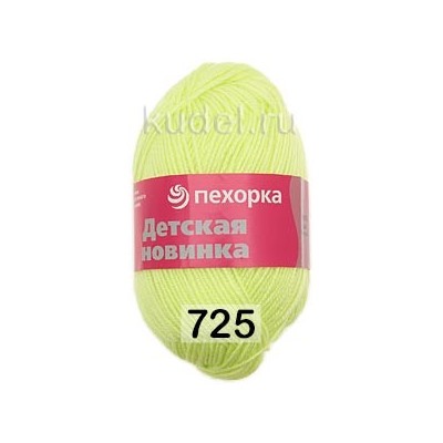 Пряжа Пехорка Детская новинка