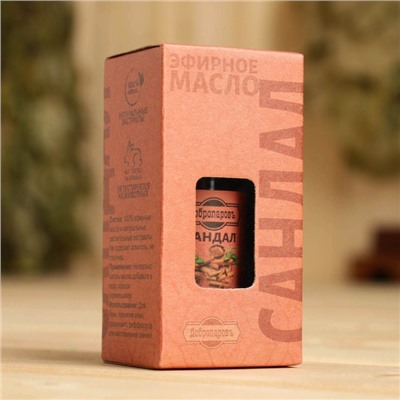 Масло эфирное «Сандал» 20 мл, крафт, Добропаровъ