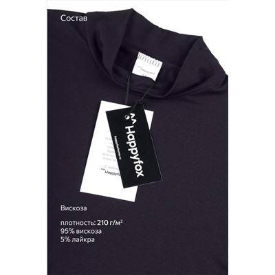 Женская водолазка из вискозы рукав 3/4 Happyfox