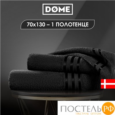 (1153) Полотенце 70х130 см Dome Harmonika Махра 440 г/м2, 1153 Черный