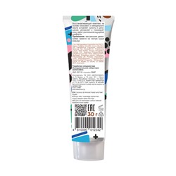 Крем-баттер для рук и ногтей "Кокосово-миндальный" (30 г) (10325382)