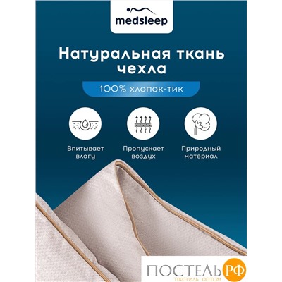 MedSleep ARIES Одеяло Зимнее 175х200, 1пр, хлопок/шерсть/микровол. 500 г/м2