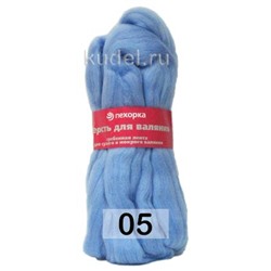 Пряжа Пехорка Шерсть для валяния тонкая