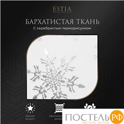 Estia  Декоративная подушка АРЕСЕС 45х45, 1пр, плстр.