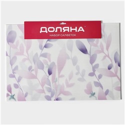 Салфетки сервировочные на стол Доляна «Акварель», 4 шт., 45×30 см