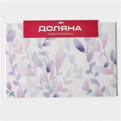 Салфетки сервировочные на стол Доляна «Акварель», 4 шт., 45×30 см