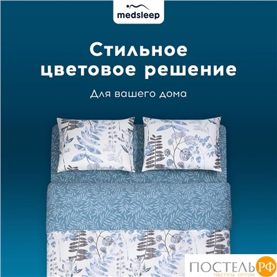 MEDSLEEP БЕАТА КПБ 145х215-1/180х220-1/50х70-2, 4 пр., хл./сатин голубой