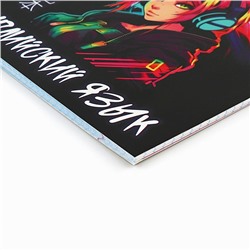 Тетрадь в клетку, предметная, 36 л.,на скрепке, блок №1«Аниме. Английский язык»