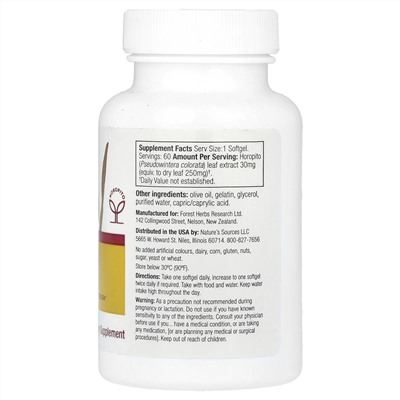 Kolorex, Advanced Candida Care, 60 мягких желатиновых капсул