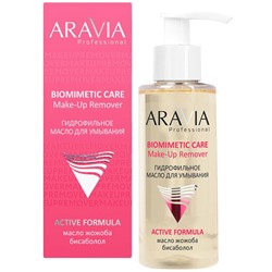 ARAVIA Гидрофильное масло для умывания Make-up remover 150 мл