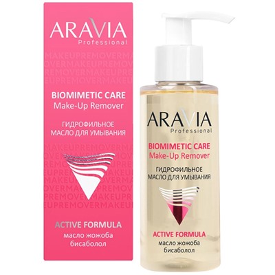 ARAVIA Гидрофильное масло для умывания Make-up remover 150 мл
