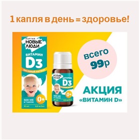 ДЭНАС - приборы для красоты и здоровья (домашний доктор, в т.ч. для детей), подушки и сидушки из гречневой лузги, релакс-коврик аналог Pranamat ECO