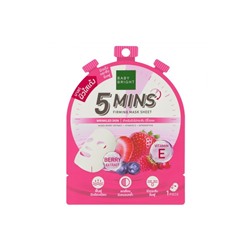 Тканевая маска для дряблой кожи  и кожи с мелкими морщинками  от Baby Bright 5 Mins Firming Mask Sheet 18 гр
