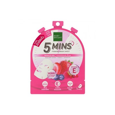 Тканевая маска для дряблой кожи  и кожи с мелкими морщинками  от Baby Bright 5 Mins Firming Mask Sheet 18 гр