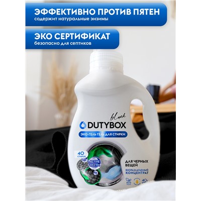 Гель для стирки Концентрат Black для черного (40 стирок), 1 л.