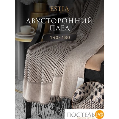 Estia АНДРЭА Плед коричн. 140х180 см, 1 пр., 100% хлоп., 205 гр/м2