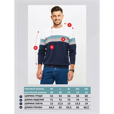 Джемпер F421-1551 d.blue