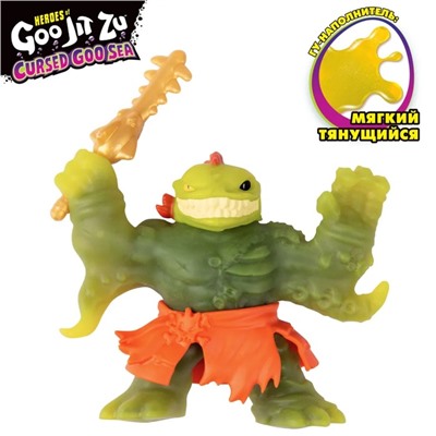 Тянущаяся фигурка «Проклятый Эл Керсд Гу-Сиа»