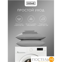 Dome ЛОРЕНО сер Пододеяльник 200х215, 1пр., хл/сат